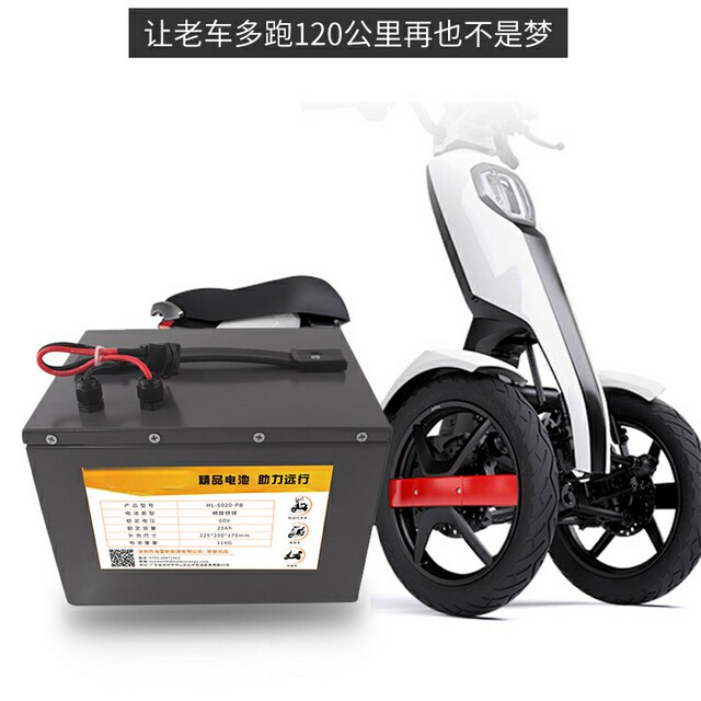 E scooter battery
